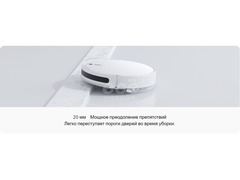 Робот-пылесос Xiaomi Mi Robot Vacuum-Mop 2 Lite (белый)