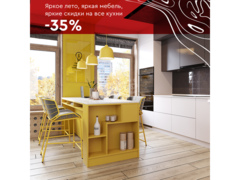 Качественная мебель для кухни на заказ - Москва
